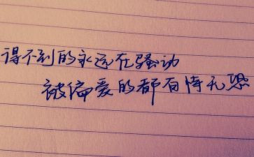 教师实习个人心得总结5篇