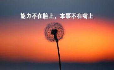 团队拓展训练个人心得体会5篇