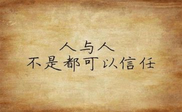以案为鉴个人心得体会精选5篇