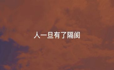 责任与担当的个人心得体会5篇