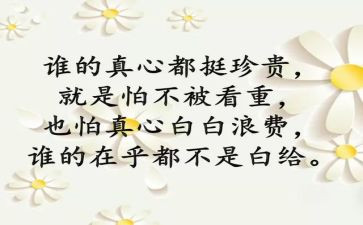 以案为鉴个人心得体会7篇