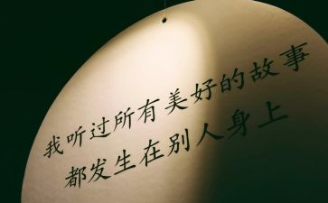 建党精神个人心得体会8篇
