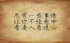 教育月个人心得8篇