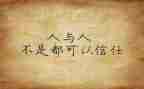 个人心得体会精选7篇