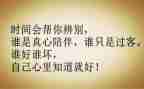 基层员工个人心得体会8篇