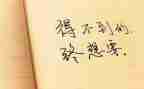 个人心得体会100字6篇