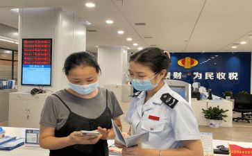 医院财务科人员述职报告8篇
