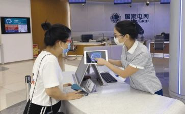 统方工作人员自查报告6篇