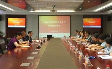 大学任职述职报告6篇