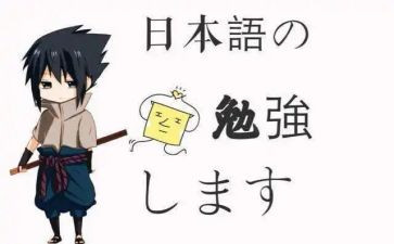 日语读后感600字7篇