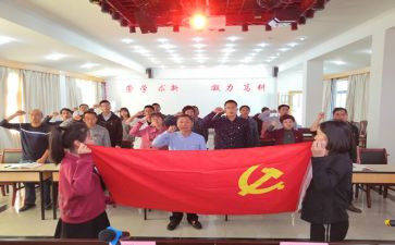入党申请书大学生范文参考8篇
