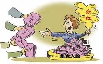 技术入股合作协议书合同7篇