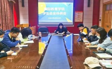 入会的申请书5篇