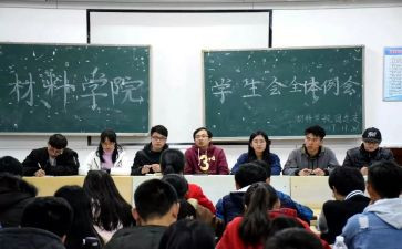 海归协会入会申请书8篇