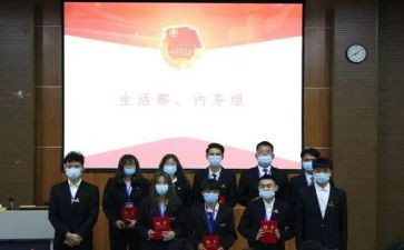 吉协入会申请书7篇