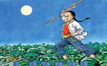 少年闰土教案7篇