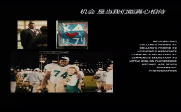 读《人性的弱点》心得体会精选5篇