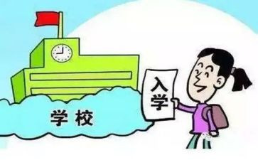 入学前心得体会6篇