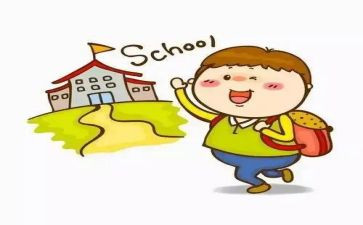新生入学教育活动总结5篇