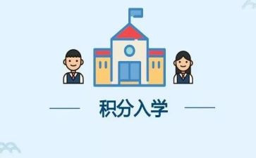入学心得体会500字5篇