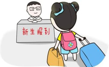 初中入学军训心得体会推荐6篇