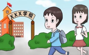 入学前心得体会2000字8篇