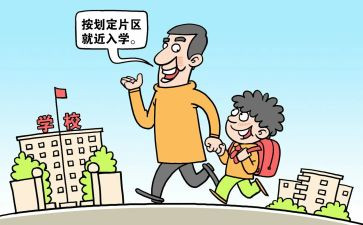 刚入学演讲稿7篇