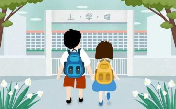 入学前心得体会优质6篇