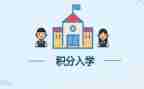 入学教育心得体会200精选5篇