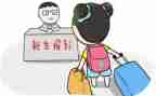初中入学军训心得体会推荐6篇