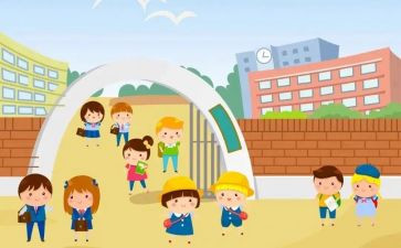 幼儿园入园安全教案6篇