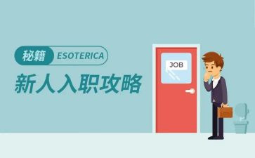 新入职护士转正自我鉴定5篇