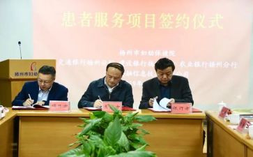 和第三方签合同5篇
