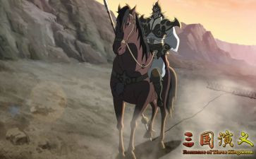 三国演义读后感400字最新8篇