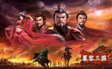三国演义赵子龙读后感模板6篇