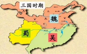 写读后感三国演义500字6篇