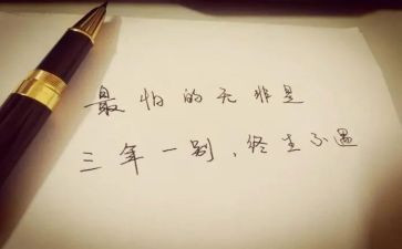 三年级作文推荐8篇