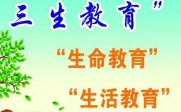 高三生物备课组工作总结6篇