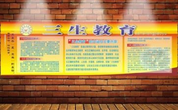 高三生物上学期教学工作总结5篇