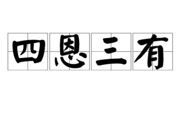 三有课堂活动总结7篇