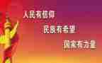 跟高三有关的励志演讲稿8篇