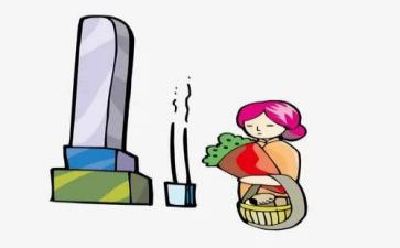 学生扫墓活动方案7篇