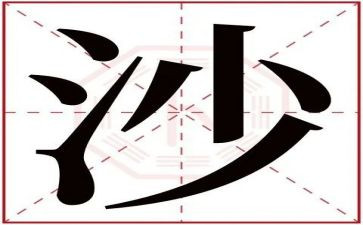 中班春雨沙沙教案参考7篇