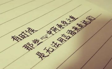 做慈善的演讲稿推荐8篇