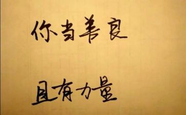 善读书演讲稿通用8篇