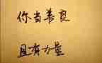 善读书演讲稿通用8篇