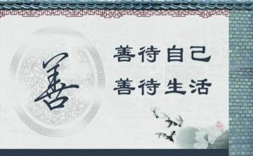 善待环境演讲稿5篇
