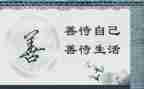 善待环境演讲稿5篇