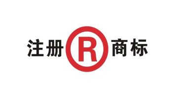 商标转让合同7篇