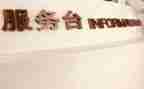 商场5.1营销活动方案6篇
